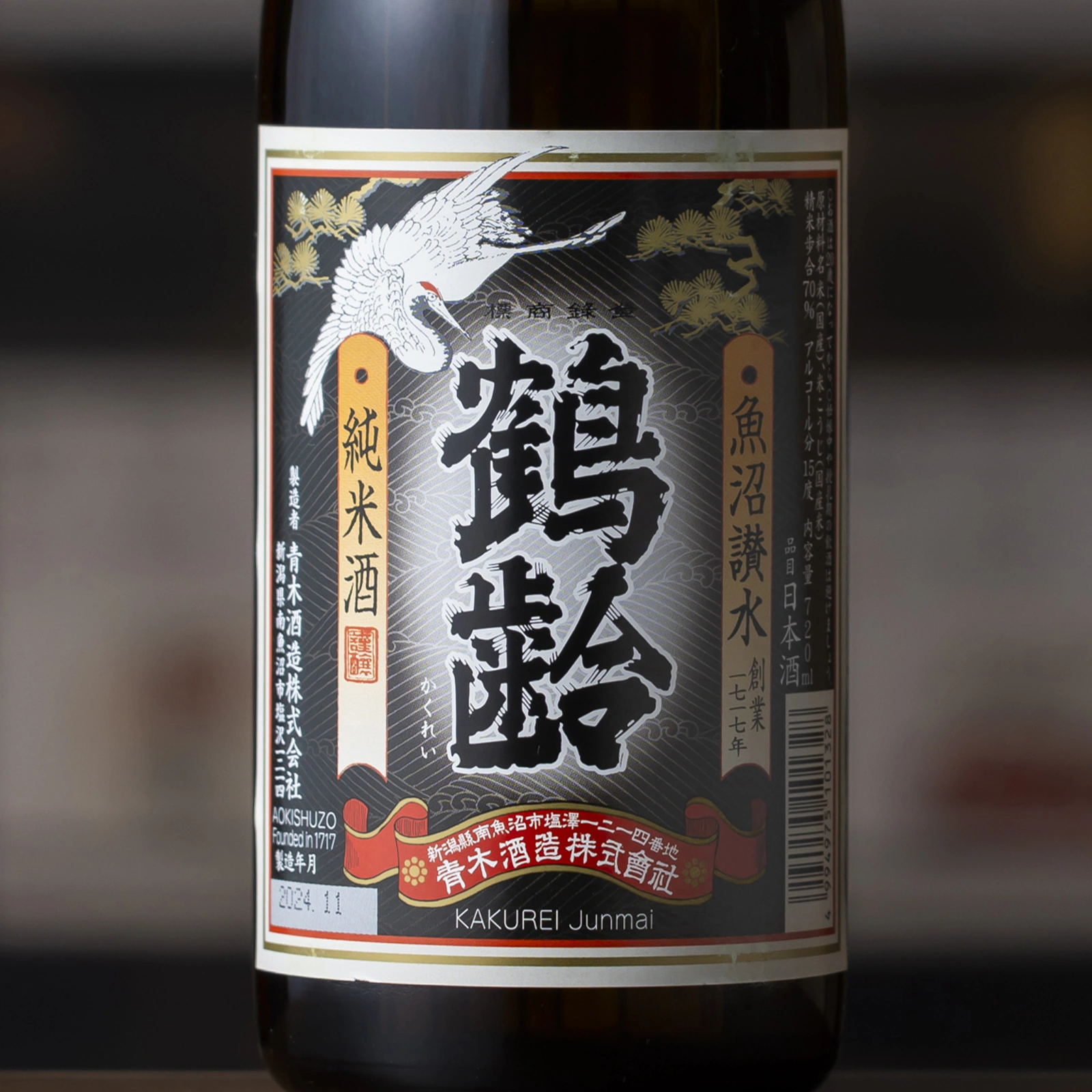 鶴齢 純米 720ml