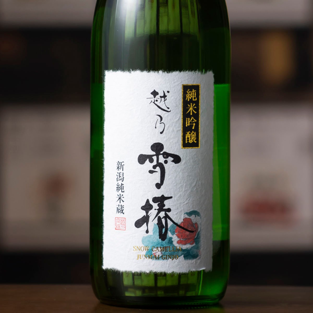 純米吟醸 花純 720ml 瓶 越乃雪椿 純米吟醸「花」 720ml | ぽんしゅ館オンラインショップ