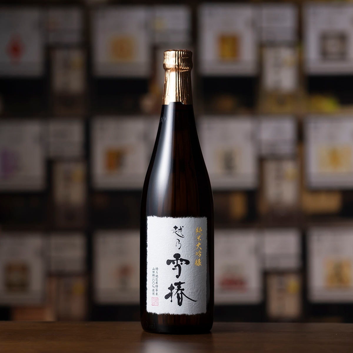 越乃雪椿　純米大吟醸　特A山田錦　720ml（化粧箱入）