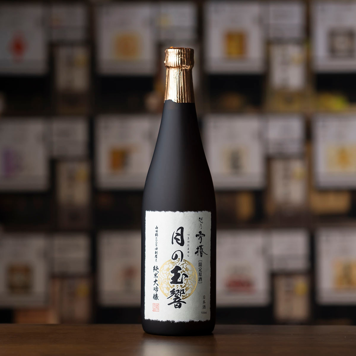 越乃雪椿 純米大吟醸 月の玉響 720ml（化粧箱入） | 新潟の日本酒 ぽん