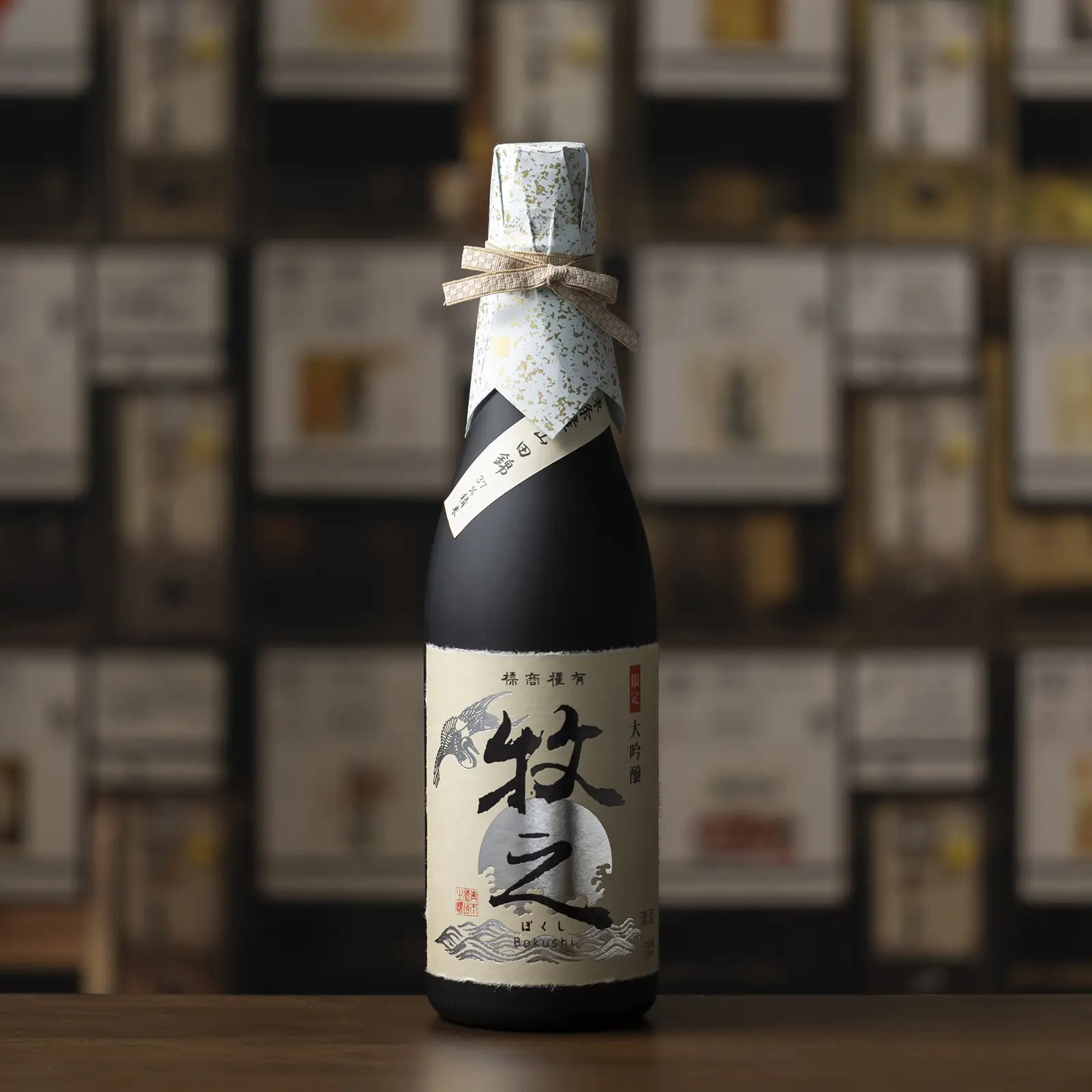 牧之 大吟醸 720ml（化粧箱入）【数量限定】