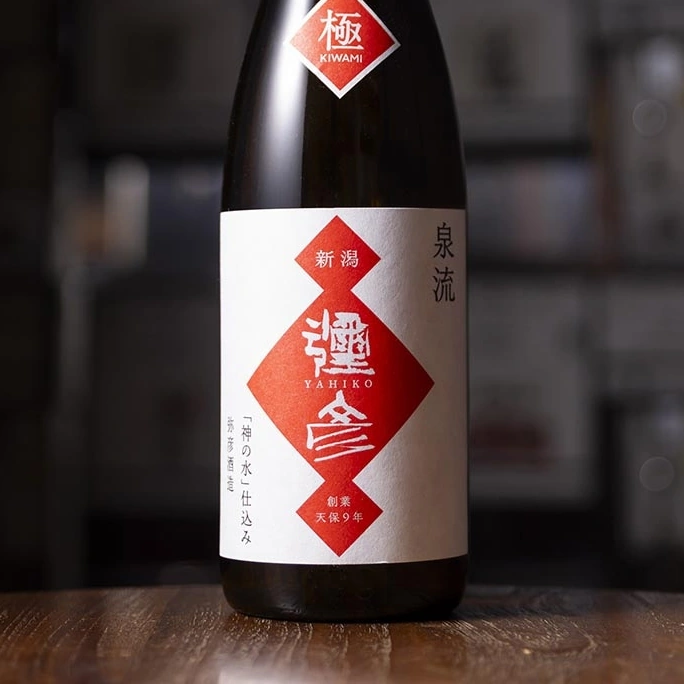 彌彦 極 720ml
