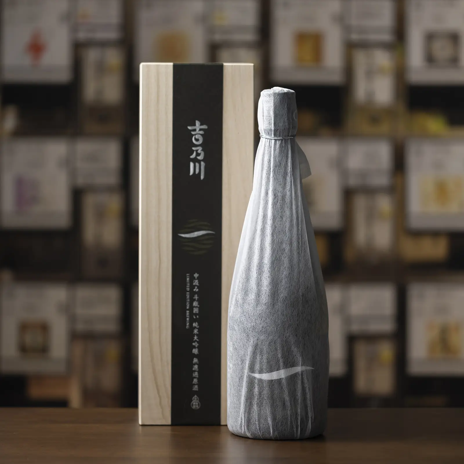 吉乃川 みなも 中汲み斗瓶囲い 純米大吟醸 S-9酵母 無濾過原酒） 720ml