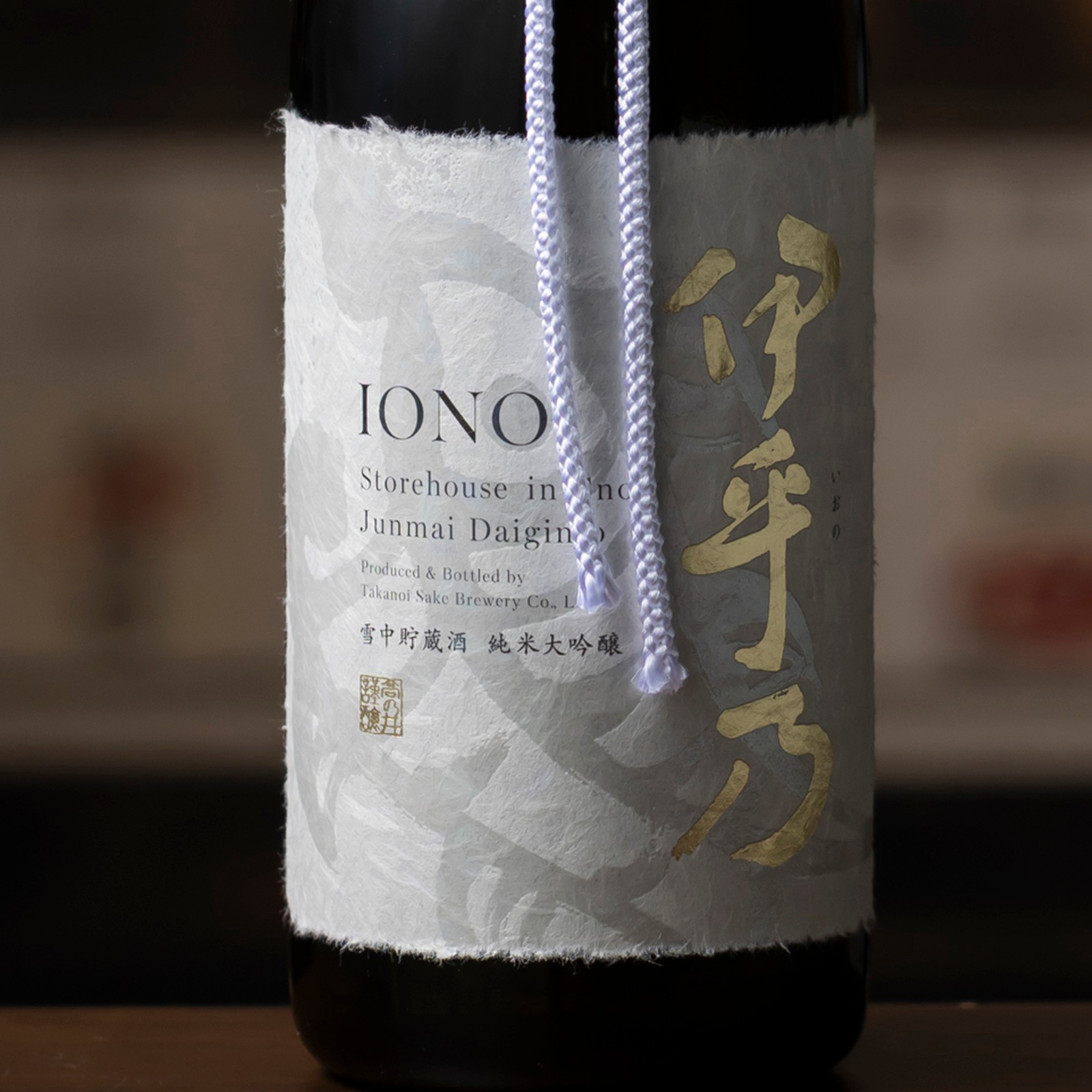 伊乎乃 雪中貯蔵酒 純米大吟醸 720ml(化粧箱入)【取寄品】