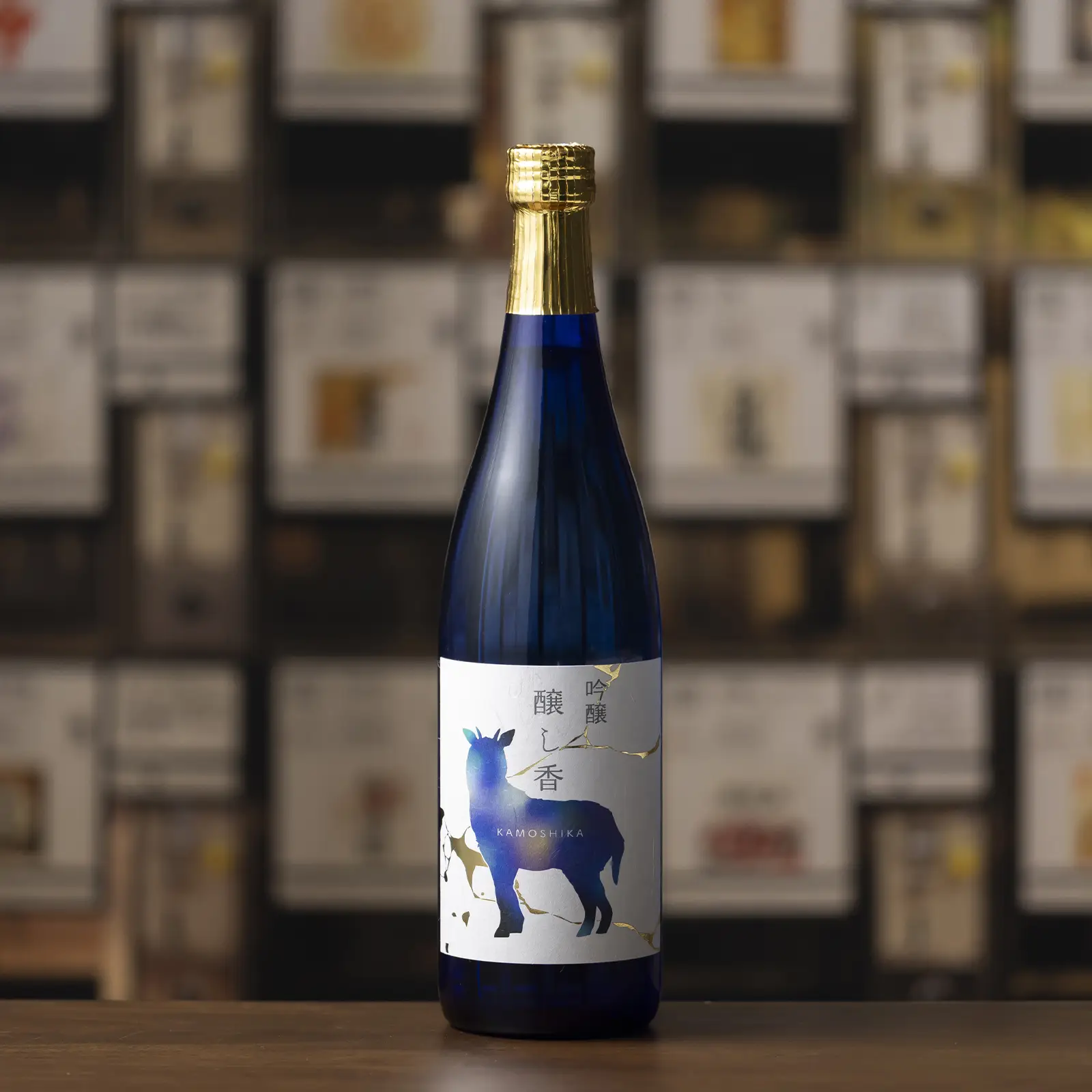 醸し香 藍 吟醸酒 720ml（化粧箱入）