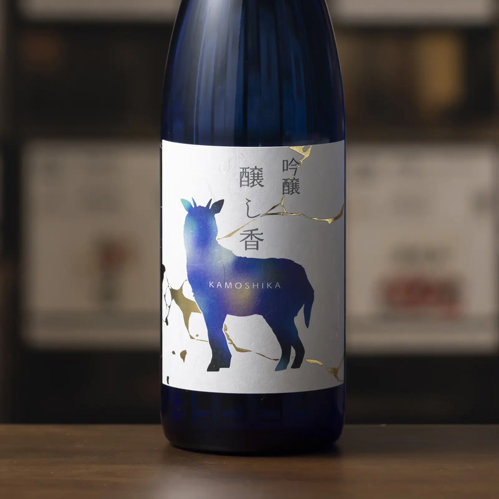 醸し香 藍 吟醸酒 720ml（化粧箱入）
