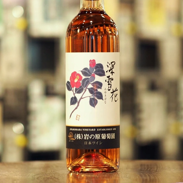 岩の原葡萄園 深雪花 ロゼ 720ml