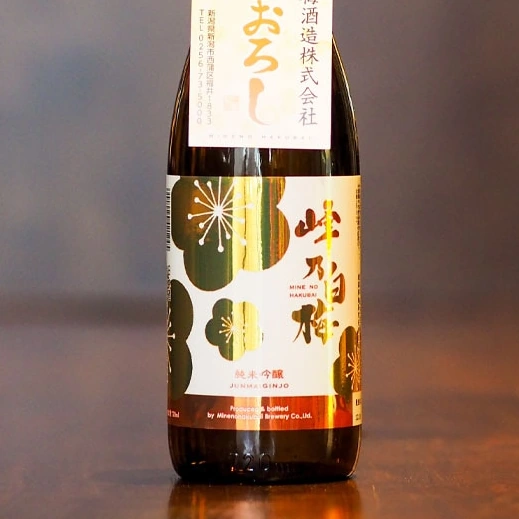 峰乃白梅 純米吟醸 ひやおろし 720ml