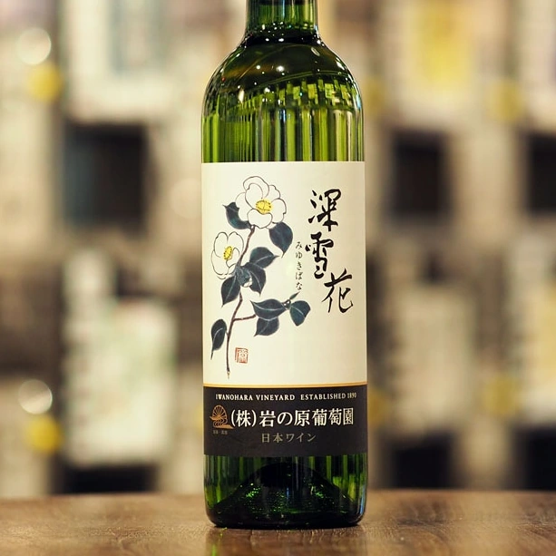 岩の原葡萄園 深雪花 白 720ml