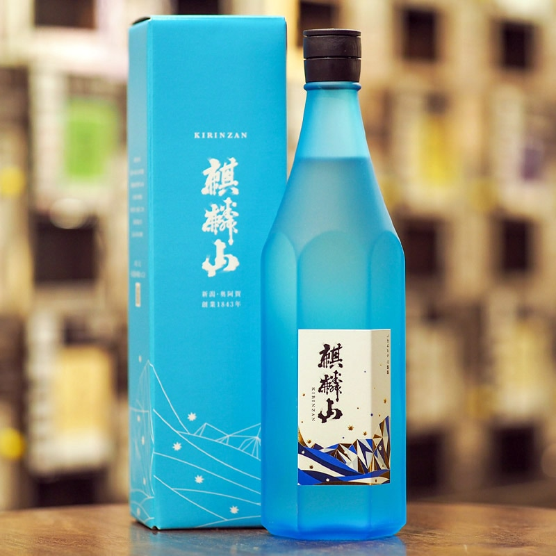 麒麟山 純米大吟醸&純米吟醸セット 720ml×2