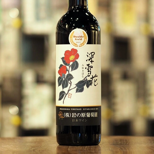 岩の原葡萄園 深雪花 赤 720ml
