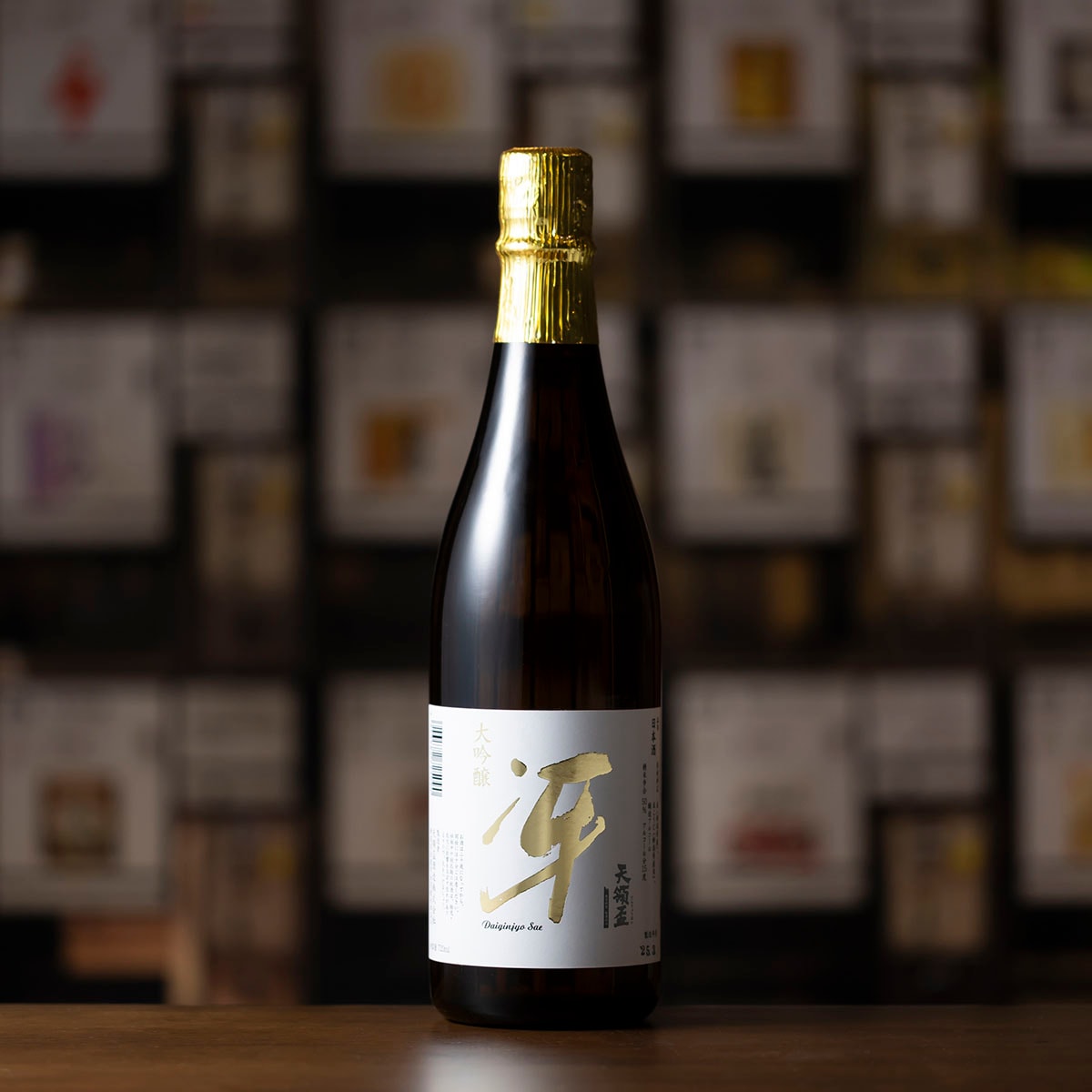 天領盃 冴 大吟醸 720ml(化粧箱入)