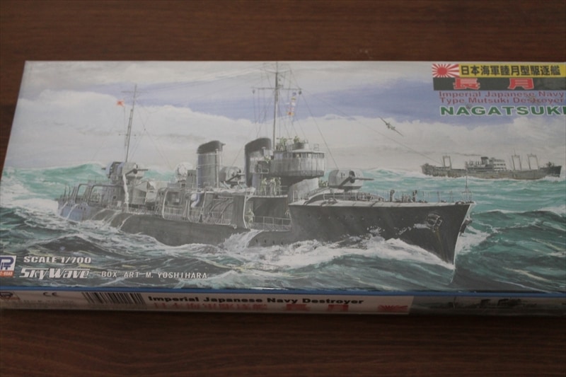 �ԥåȥ����� 1/700  ����ϡ�Ĺ���