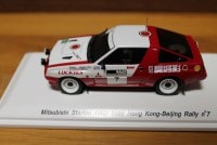 ReveCollection 1/43  三菱スタリオン 1986 香港〜北京ラリー|三菱|ミニカー その2