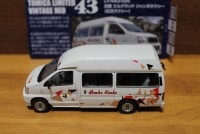 TOMYTEC 1/43  日産エルグランド ジャンボタクシー|日産|ミニカー