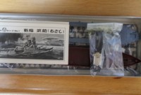 ニチモ 30センチ シリーズ 戦艦「武蔵」 NO.01|艦船|模型・プラモデル