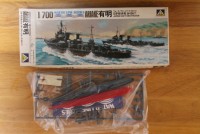 アオシマ 1/700 ウォータライン 駆逐艦「有明」 NO.56|艦船|模型・プラモデル