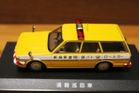 DISM  1/43 トヨタ マーク 道路巡回車|トヨタ（レクサス・日野を含みます）|ミニカー