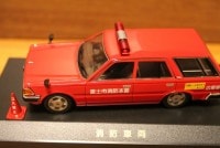 DISM 1/43 Y30 セドリックバン 富士市消防広報車|日産|ミニカー