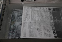 ハセガワ 1/48 F-86F セイバー 09483|飛行機|模型・プラモデル