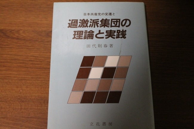 ���ܶ����ޤ������Ȳ���ɽ��Ĥ������ȼ��� ���� §���� Ω�ֽ�˼