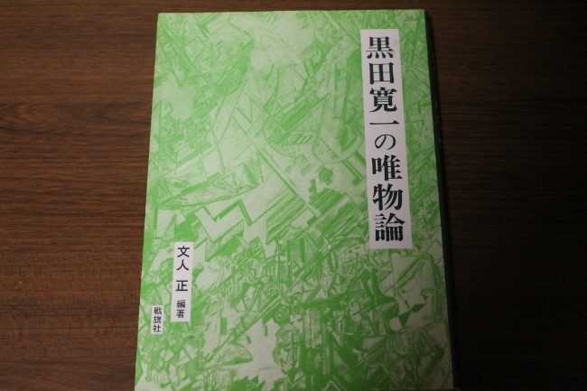 �ֹ��Ĵ����ͣʪ���� ʸ�� ���� �����