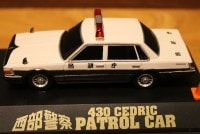 スカイネット 1/43 西部警察 430パトカー C.Cコレクションシリーズ NO.8|日産|ミニカー