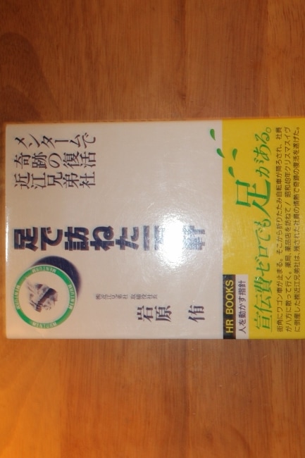 ��󥿡���Ǵ��פ����� �Ṿ����ҡ�­��ˬ�ͤ��������� �丶 ���� ����бļ�