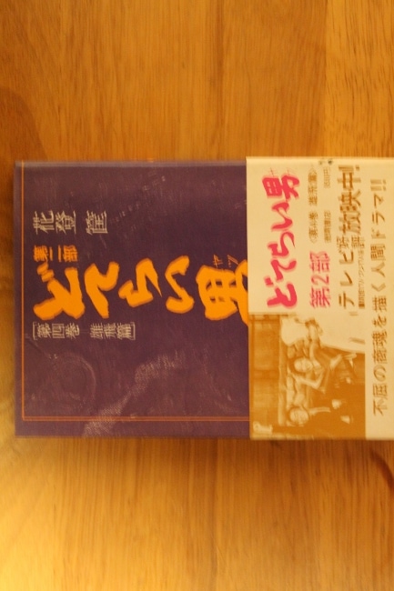 �������֤ɤƤ餤�ˡ� ����ˡ�ͺ���� ���� ��� ���ֽ�Ź