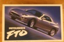 ե 1/24 ɩ FTO åץ꡼NO.49 03378