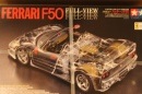 ߥ 1/24 ե顼 F50 եӥ塼 ݡĥ꡼NO.223 24223