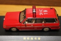 DISM 1/43 マークワゴン 消防指令車 07908|トヨタ（レクサス・日野を含みます）|ミニカー