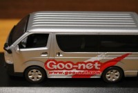 京商 1/43 トヨタ ハイエース Goo-net Version 2005 シルバー JC3500G1|トヨタ（レクサス・日野を含みます）|ミニカー