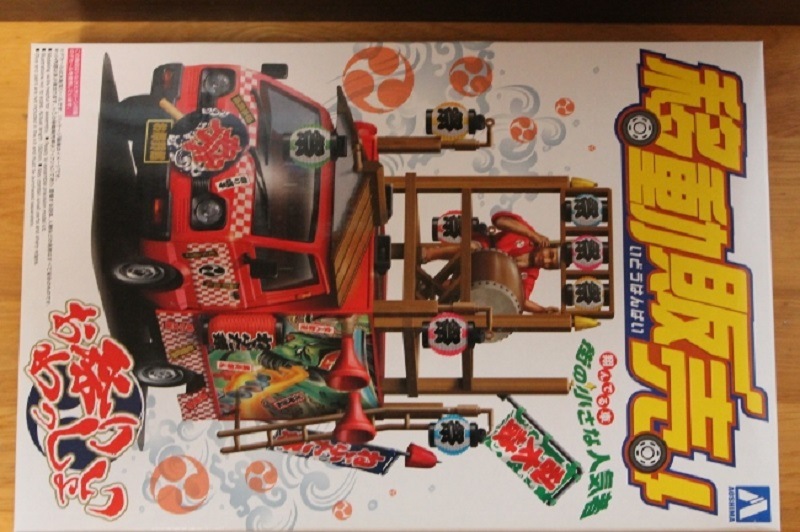 ミニカー] | [ミニカー] | [ぽんた商店昭和レトロ館]