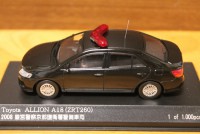 レイズ 1/43 トヨタ アリオン A18 2008 皇宮警察 京都警備署警備車両 H7430813|トヨタ（レクサス・日野を含みます）|ミニカー