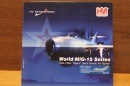 ۥӡޥ 1/72 ߥ-15bis ա᥯纴 HA2416