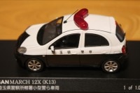 レイズ 1/43 日産 マーチ 12X 埼玉県警察 所轄署警ら車両 H7431106|日産|ミニカー