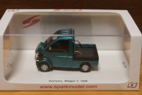 ミニカー] | [ミニカー] | [ぽんた商店昭和レトロ館]