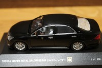 ポストホビー 1/43 トヨタ クラウン ロイヤルサルーン 日の丸リムジンハイヤー PS017|トヨタ（レクサス・日野を含みます）|ミニカー