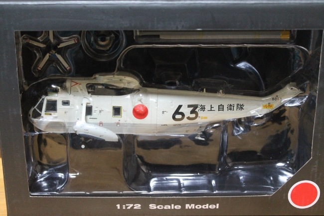 1/48 HSS-2B シーキング（海上自衛隊） 長谷川製作所｜Hasegawa 通販