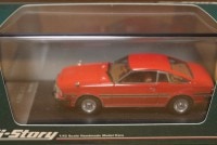 ハイストーリー マツダ コスモ クーペリミテッド 1979 ミニカー 1/43赤 ハイストーリー マツダ コスモ クーペリミテッド 1979 ミニカー