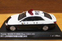 レイズ 1/43 トヨタ マークX 250G Four 2011 山梨県警察 所轄署警ら車両 H7431109|トヨタ（レクサス・日野を含みます）|ミニカー