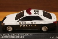 レイズ 1/43 トヨタ マークX 250G Four 2014 山梨県警察 所轄署警ら車両 H7431408|トヨタ（レクサス・日野を含みます）|ミニカー