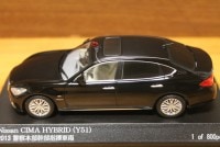 レイズ1/43 日産 シーマ ハイブリッド 2013 警察本部 幹部指揮車両 H7431309|日産|ミニカー