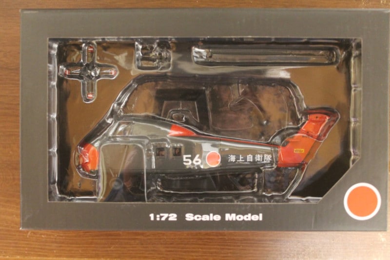 KB�����󥰥�1/72��HSS-1�����ߤĤФᡡ���弫���⡡��¼�Ҷ��⡡KBW72110