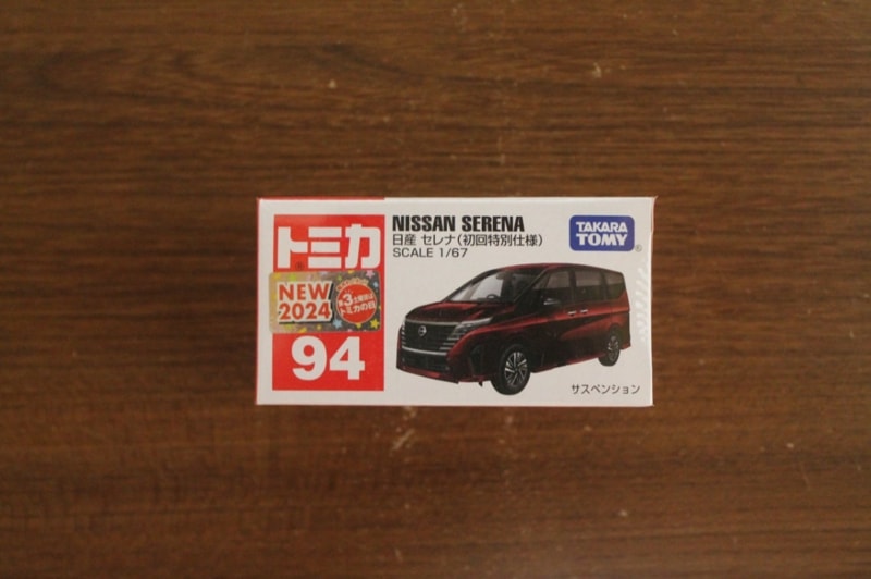 ミニカー] | [ミニカー] | [ぽんた商店昭和レトロ館]