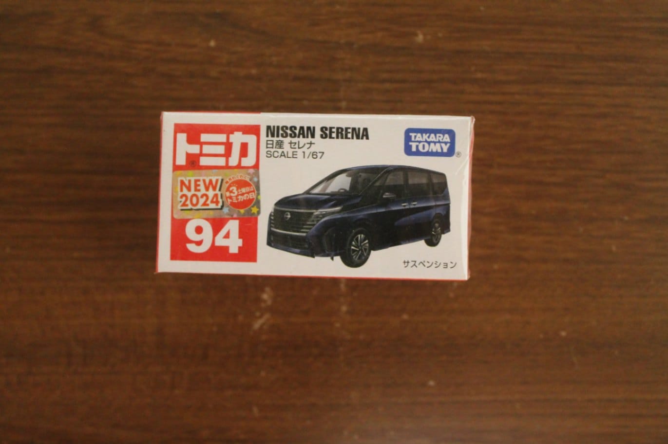 昭和レトロモダンビンテージコレクションミニマスター3×25望遠鏡(新品未使用) GMFH385○イギリス製 西洋 雑貨 インテリア 真鍮望遠鏡 三脚