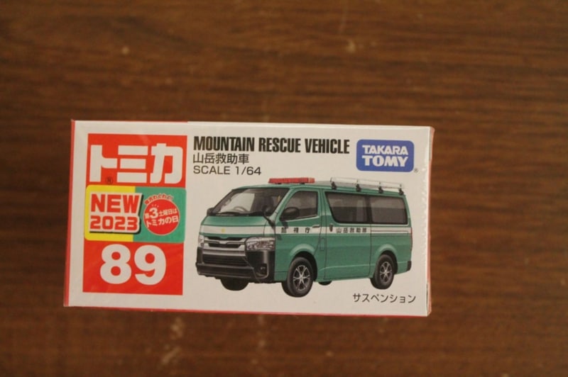 �ȥߥ���NO.89�����ٵ߽���