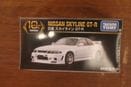 トミカプレミアム10周年　日産　スカイラインGT-R　951605