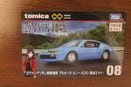 トミカプレミアム　NO.8　エヴァンゲリオン　新劇場版　アルピーヌ　ルノー　A310